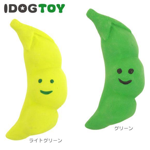 iDog 犬用おもちゃ ラテックスTOY さやえんどう : iDog - 通販 - Yahoo