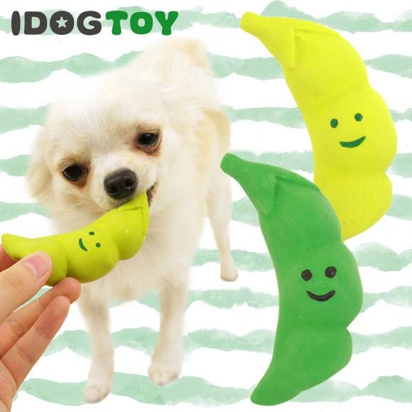iDog 犬用おもちゃ ラテックスTOY さやえんどう : iDog - 通販 - Yahoo