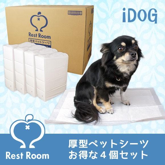 犬用トイレ用品 厚型 お得な4パック Rest Room 業務用 国産ペット