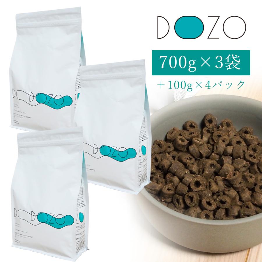 ドッグフード DOZO 700g×3袋 まとめ買いおまけ付き アイドッグ : z-102
