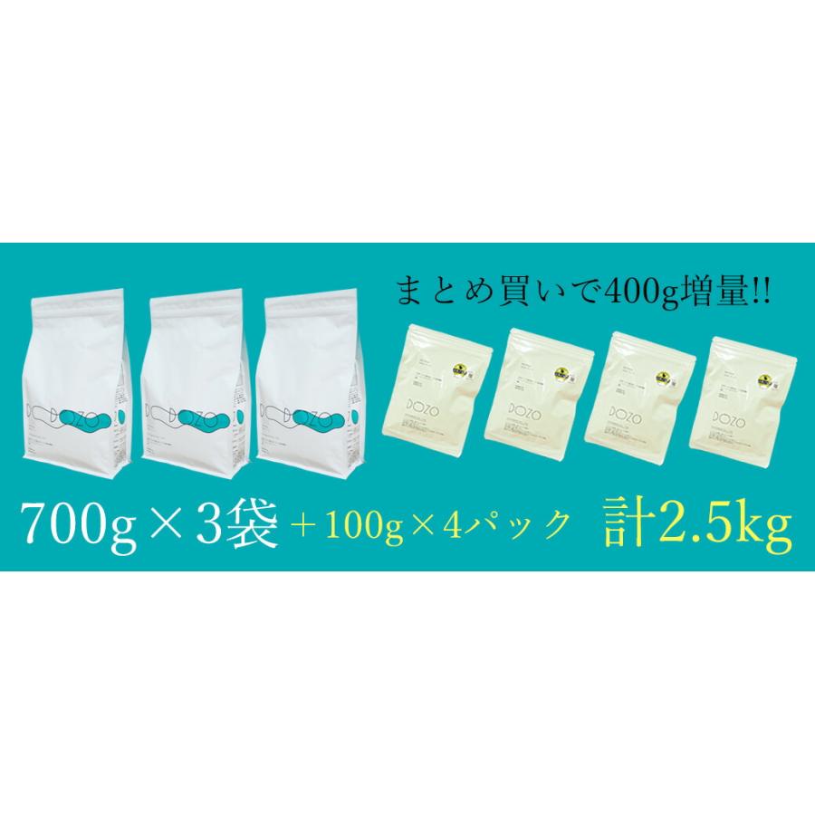 ドッグフード DOZO 700g×3袋 まとめ買いおまけ付き アイドッグ｜idog｜18