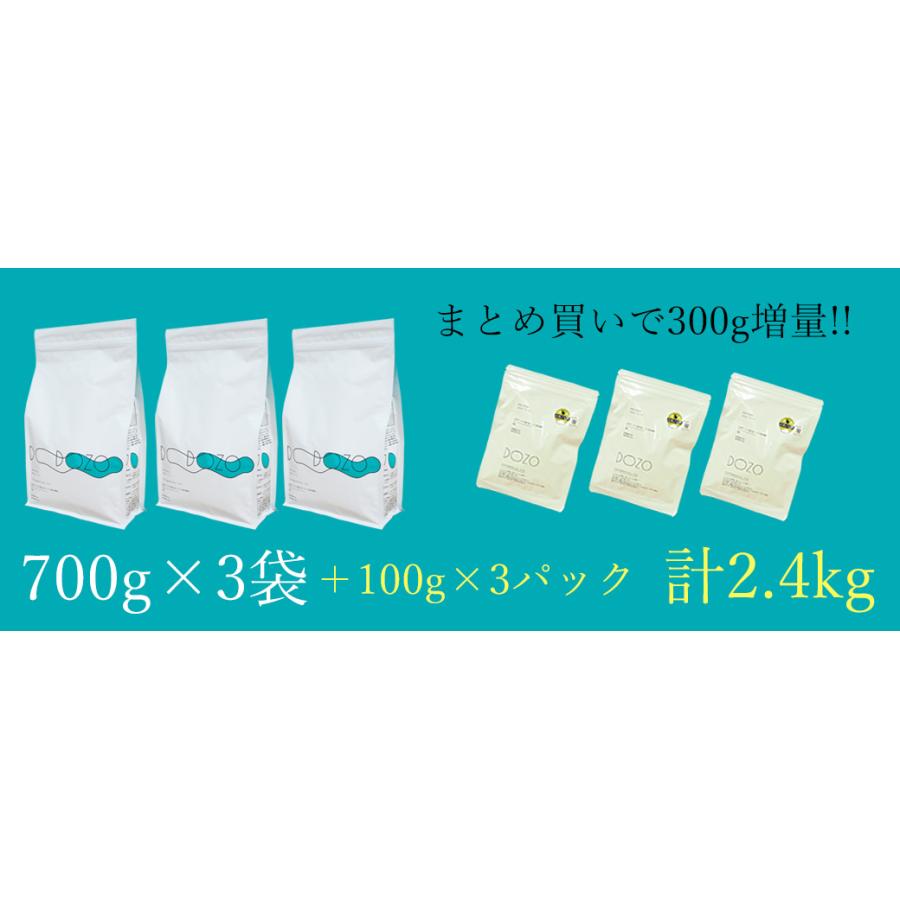 DOZO ドッグフード 2袋(トッピング2袋と馬肉スムージー1袋付き) iDog ドッグフード DOZO 700g×3袋 まとめ買いおまけ付き アイドッグ