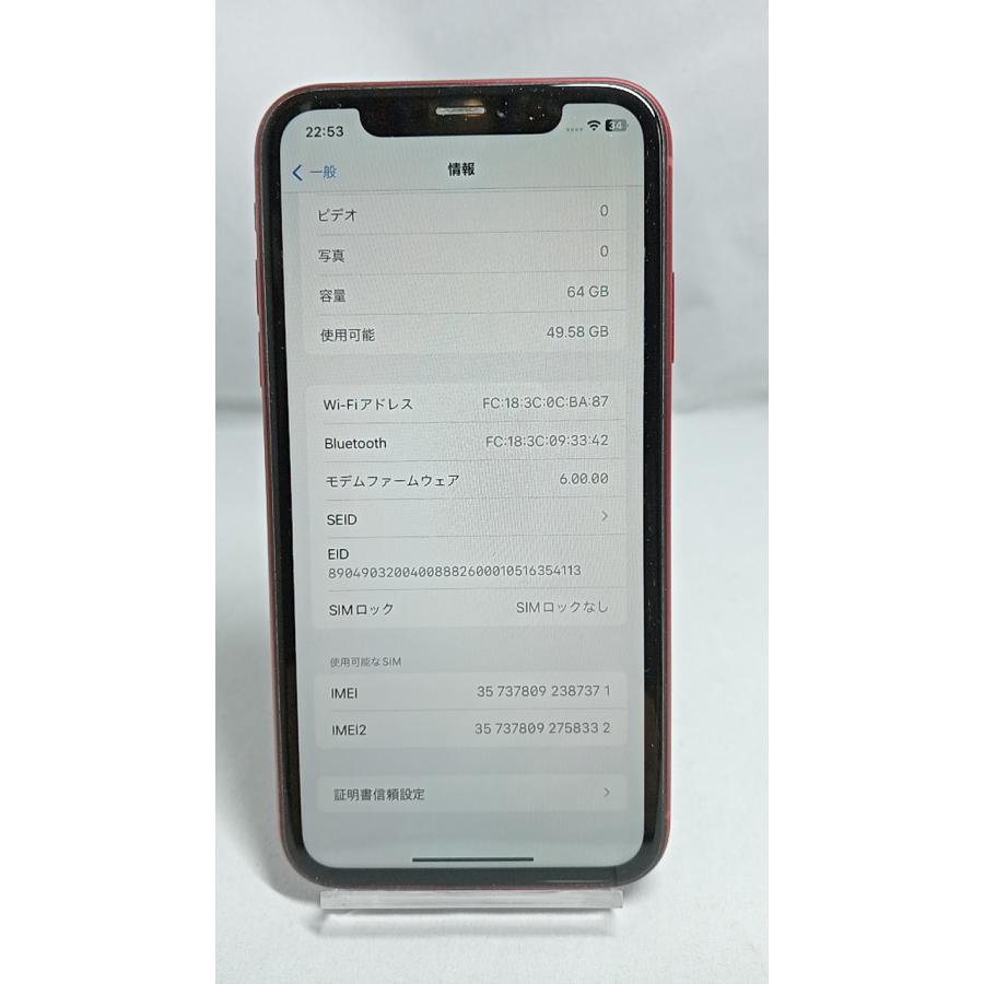 iPhoneXR 64GB SIMフリー レッド 背面割れ 【公式通販】