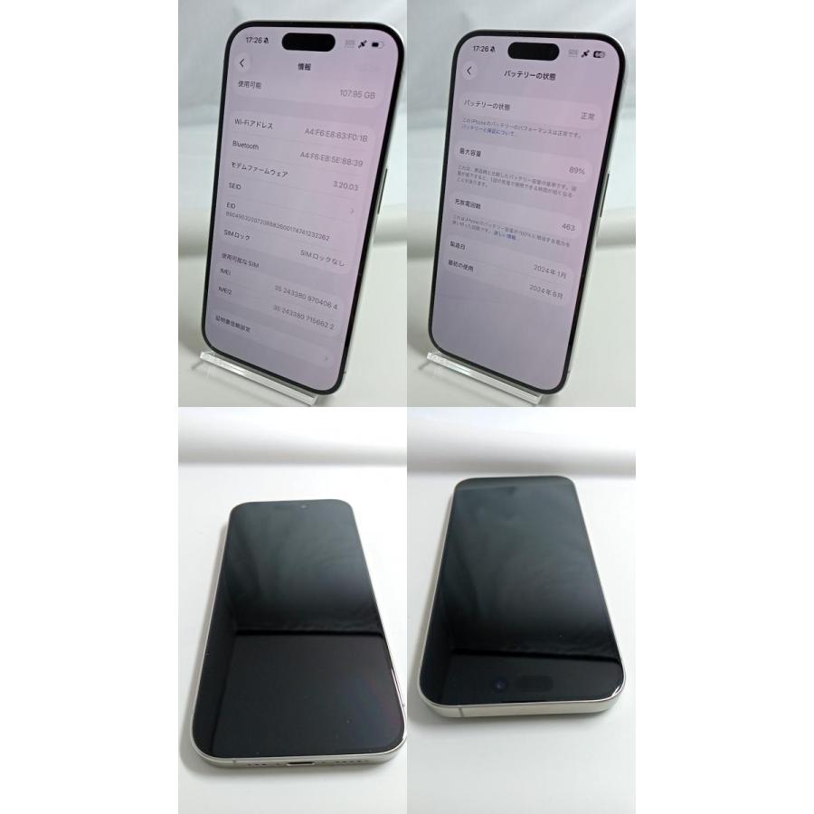 整備済！美品！ iPhone15 Pro A3101 128GB ナチュラルチタニウム 本体