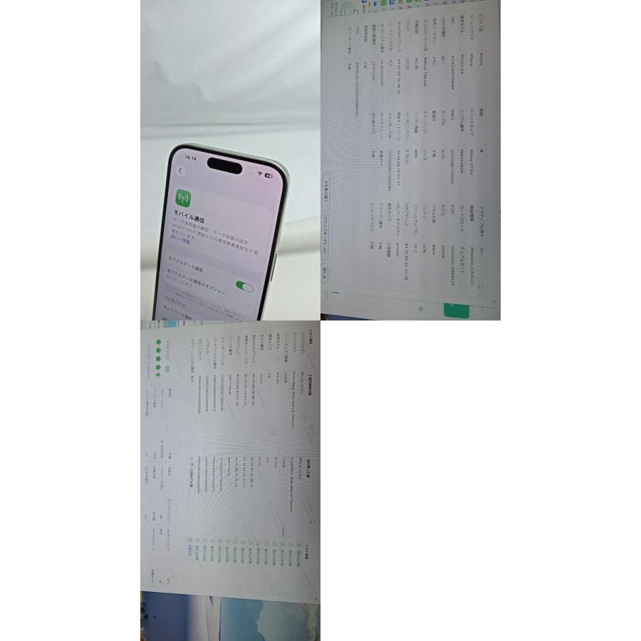 整備済！美品！ iPhone15 Pro A3101 128GB ナチュラルチタニウム 本体