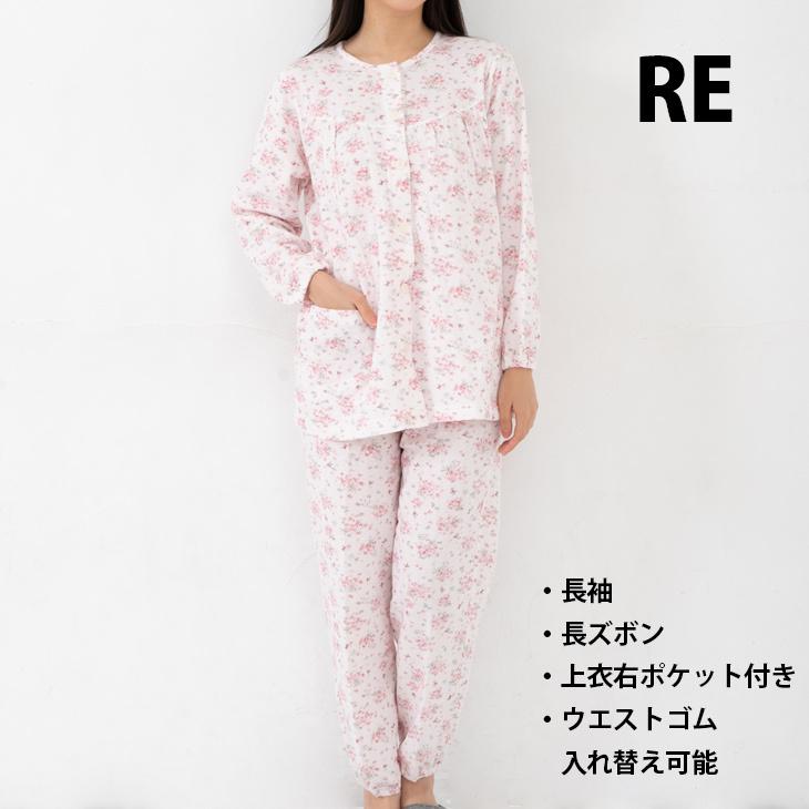 ワコール Wing パジャマ かわいい 花柄 長袖 長ズボン 生地感ふつう レディース ナイトウェア あったか 秋 冬 母の日 敬老の日 一部地域除き 送料無料 Ep6973 Ep6973 Idol Yahoo 店 通販 Yahoo ショッピング