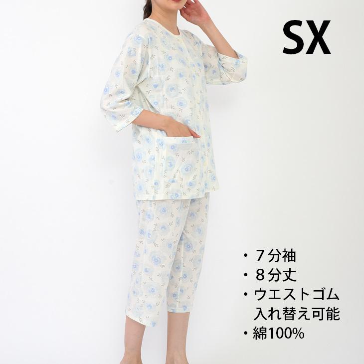 ワコール Wing パジャマ レディース 薄手 綿100 ナイトウェア 母の日 敬老の日 冷房対策 熱中症対策 夏 涼しい 七分袖 八分丈 一部地域除き送料無料 Ep04 Ep04 Idol Yahoo 店 通販 Yahoo ショッピング