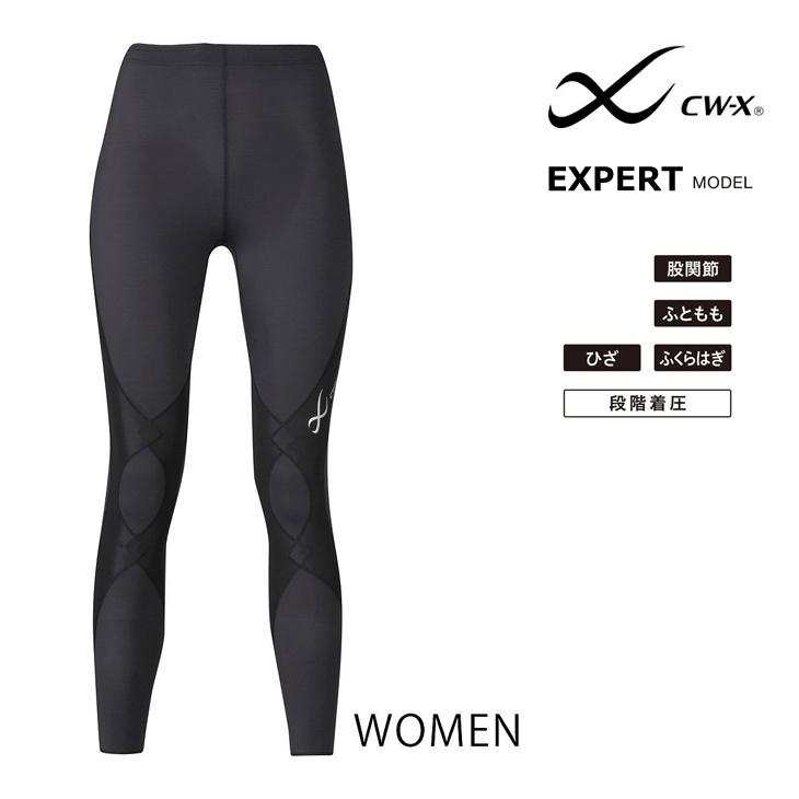 CW-X 15%OFF ワコール CWX 女性用 ウィメンズ エキスパート CW-X 15%OFF ワコール CWX 女性用 ウィメンズ エキスパート