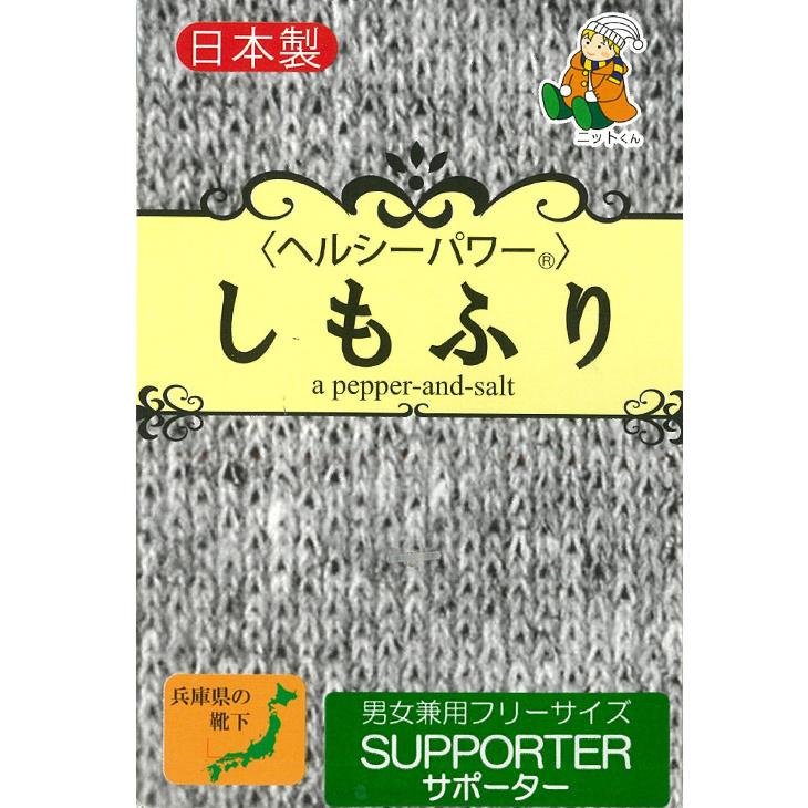 ２枚組 日本製 レッグウォーマー 薄手 あったか 暖かい ひざ 冷え性 介護 入院 春 夏 レッグサポーター ナカイニット K452586｜idol4970｜02