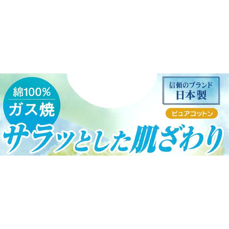 インナー レディース タンクトップ ノースリーブ ガス焼き 綿100% 婦人用 介護 肌着 M L LL 3L 4L レッドロック 関西ファッション連合 K474990｜idol4970｜02