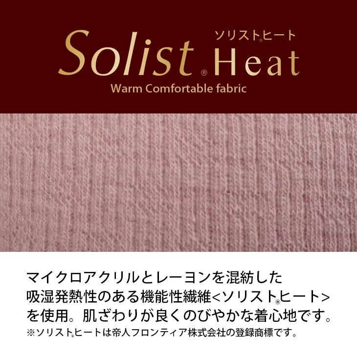 好評にて期間延長 3枚組 まとめ買い割引 インナー 4l レディース 4l Sa4422 送料無料 ゆったり 冷えとりあたたか 大きい 肌着 冷え 日本製 暖かい 吸湿発熱 ８分袖 トップス カラー ブラウン１枚ベージュ２枚 Www 11thspace Com