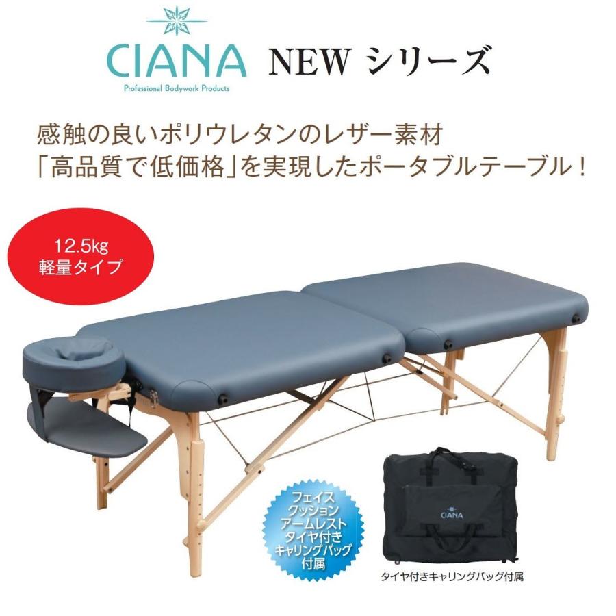 ポータブル マッサージ テーブル CIANA ポータブルテーブル・デルマ 