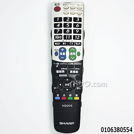 在庫あり Gb047wjsa の代替品 Sharp テレビ用リモコン メーカー純正 シャープ イドサワヤフーショップ 通販 Yahoo ショッピング
