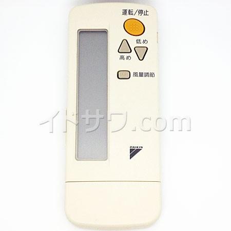 ダイキン 【在庫あり】【純正品】BRC4C101(0954525) 業務用 ダイキン 【在庫あり】【純正品】BRC4C101(0954525) 業務用