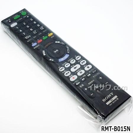 【在庫あり】【純正品】RMT-B015N(149354011) ソニー BDレコーダー用本体付属リモコン【BDZ-ET1100他用】※RMT-B015Jの代替品 SONY 新品｜idosawa