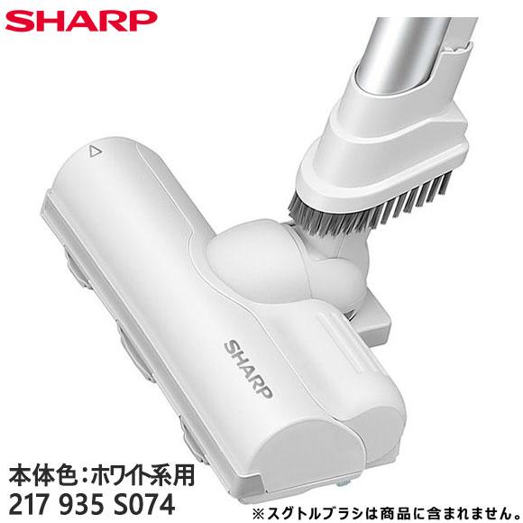 希少　中古　動作保証品　シャープ　EC-SR7-P 掃除機　ブラシ　ヘッド　吸口 ec-sr7（掃除機部品、アクセサリー）｜掃除機、クリーナー｜生活家電