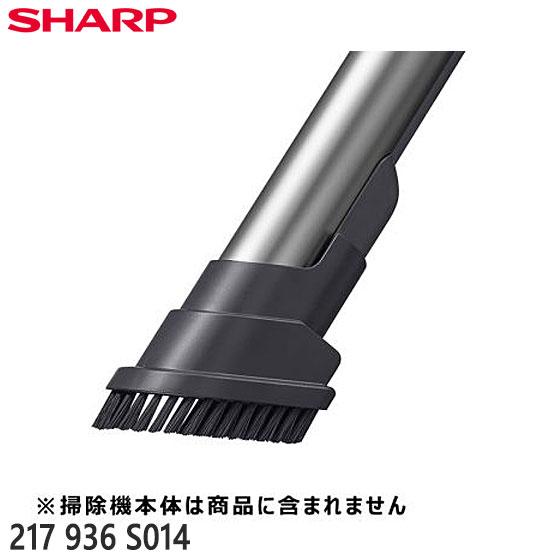 sharp ec-ah5-p