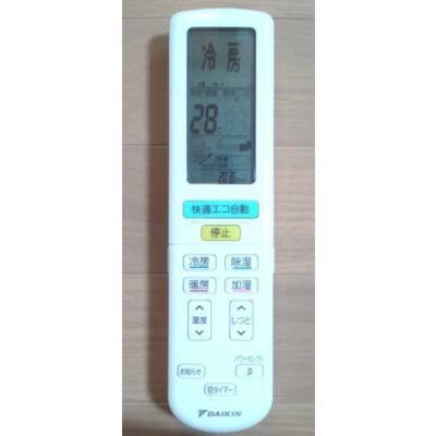 ダイキン 【在庫あり】【純正品】ARC472A11(2325091) エアコン用 ダイキン 【在庫あり】【純正品】ARC472A11(2325091) エアコン用