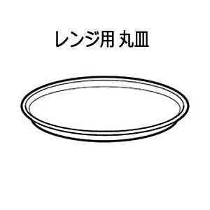 在庫あり 3502930211 丸皿 セラミックトレイ Sharp 電子レンジ オーブンレンジ用 3502930198の代替品 メーカー純正 シャープ 3502930211 イドサワヤフーショップ 通販 Yahoo ショッピング
