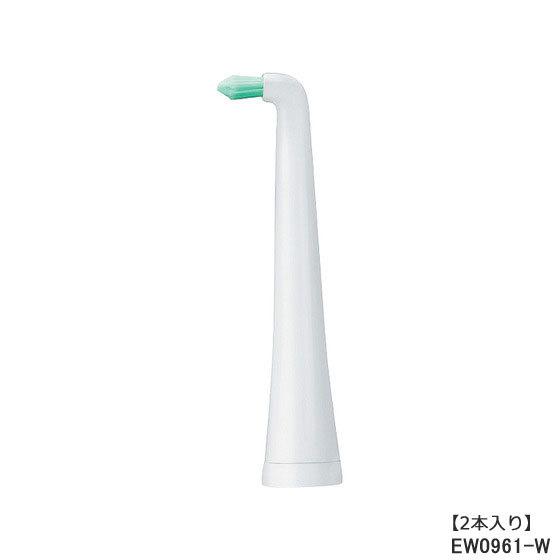 純正品】EW0961-W Panasonic スリム用ポイント磨きブラシ(白)(2本入り  