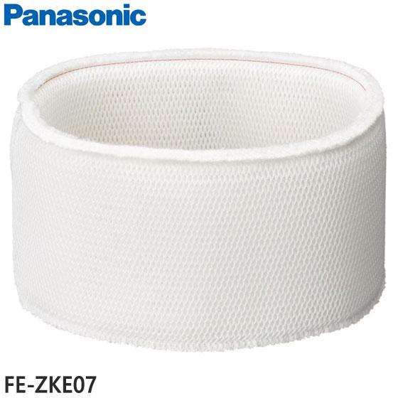 Panasonic FE-KFT07-W 2020年製 新品フィルター付き Panasonic（パナソニック） 【純正品】FE-ZKE07 Panasonic 加湿