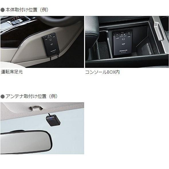 セットアップ込み ETC車載器 CY-ET926D Panasonic 新セキュリティ対応 アンテナ分離型 音声案内 12V/24V CY-ET925KDの後継 新品｜idosawa｜06