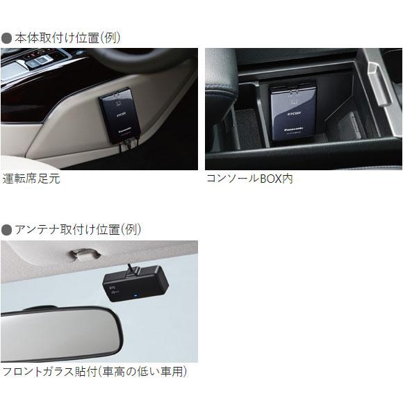 セットアップ込み ETC2.0車載器 CY-ET2500VD Panasonic 高度化光