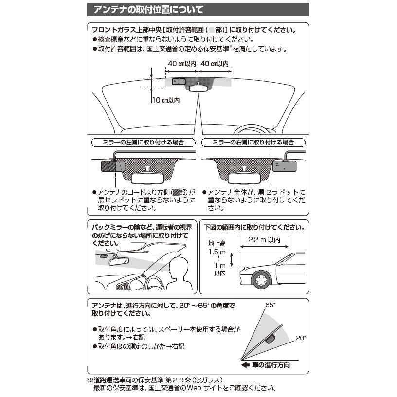 Panasonic セットアップ込み ETC2.0車載器 CY-ET2500VD 高度化光 Panasonic セットアップ込み ETC2.0車載器 CY-ET2500VD 高度化光