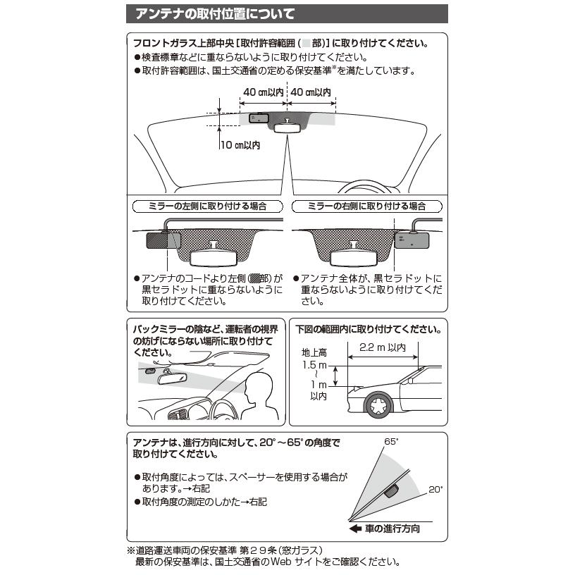 セットアップ込み ETC2.0車載器 CY-ET2500VD Panasonic 高度化光