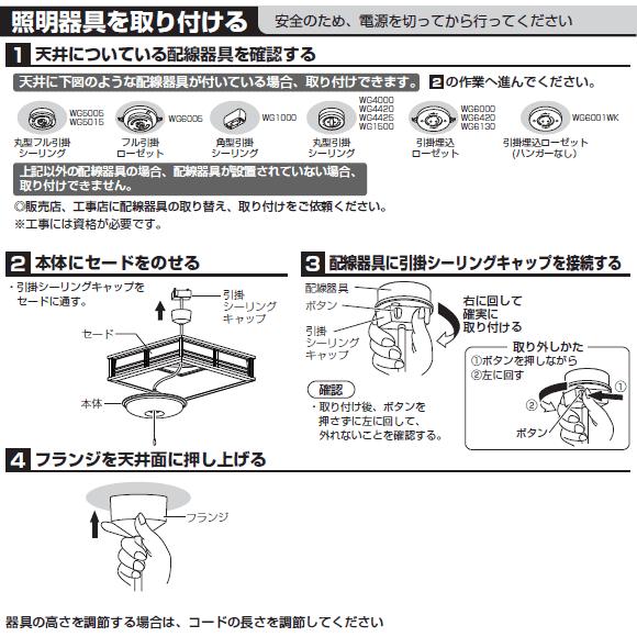 Panasonic 【在庫あり】LSEB8202LE1 パナソニック LED和風 Panasonic 【在庫あり】LSEB8202LE1 パナソニック LED和風