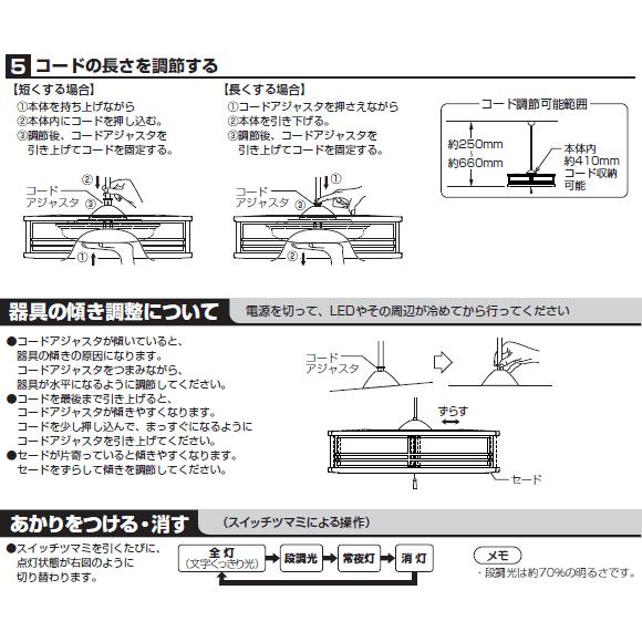 Panasonic 【在庫あり】LSEB8202LE1 パナソニック LED和風 Panasonic 【在庫あり】LSEB8202LE1 パナソニック LED和風