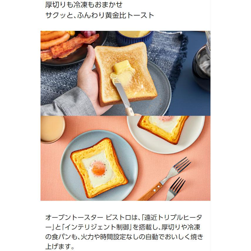 Panasonic（パナソニック） 【在庫あり】NT-D700-W オーブントースター