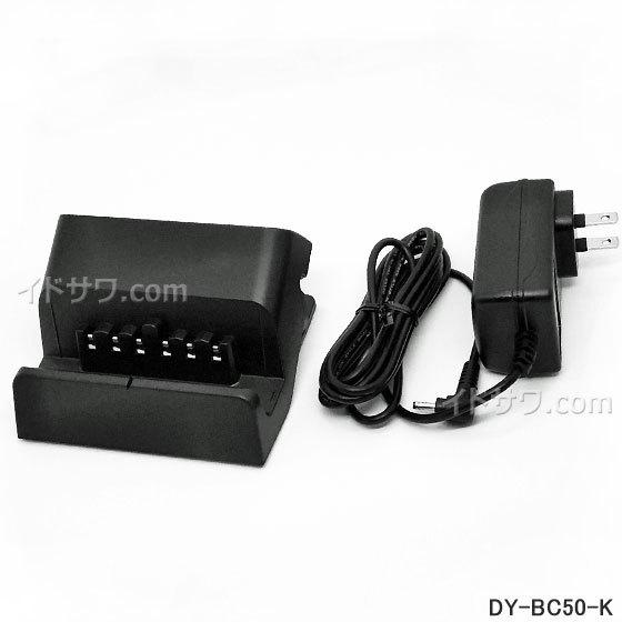 Panasonic 【在庫あり】DY-BC50-K モニター用充電台 Panasonic 【在庫あり】DY-BC50-K モニター用充電台