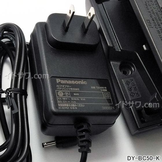 Panasonic 【在庫あり】DY-BC50-K モニター用充電台 Panasonic 【在庫あり】DY-BC50-K モニター用充電台