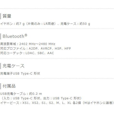 Panasonic（パナソニック） 【在庫あり】EAH-AZ80-S Panasonic