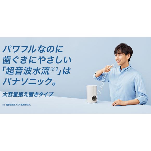 Panasonic（パナソニック） 【在庫あり】EW-DJ75-W Panasonic ジェット