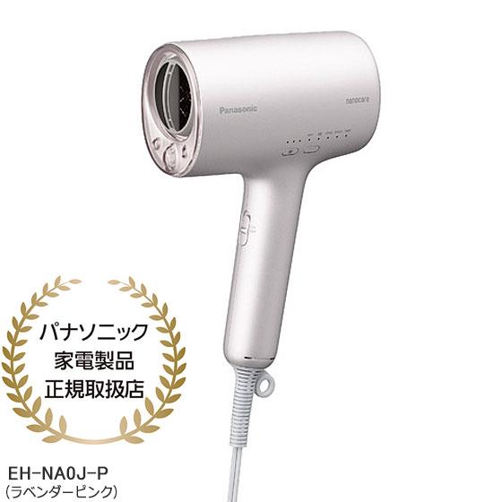 ナノケア 【在庫あり】EH-NA0J-P パナソニック ヘアードライヤー ナノケア 【在庫あり】EH-NA0J-P パナソニック ヘアードライヤー