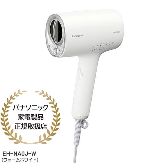 ナノケア 【在庫あり】EH-NA0J-W パナソニック ヘアードライヤー ナノケア 【在庫あり】EH-NA0J-W パナソニック ヘアードライヤー