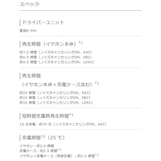 Panasonic 【在庫あり】EAH-AZ60M2-K Technics 完全ワイヤレス Panasonic 【在庫あり】EAH-AZ60M2-K Technics 完全ワイヤレス