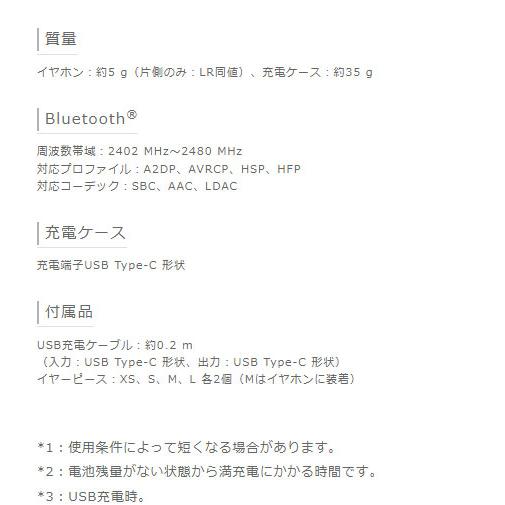 Panasonic 【在庫あり】EAH-AZ40M2-K Technics 完全ワイヤレスイヤホン