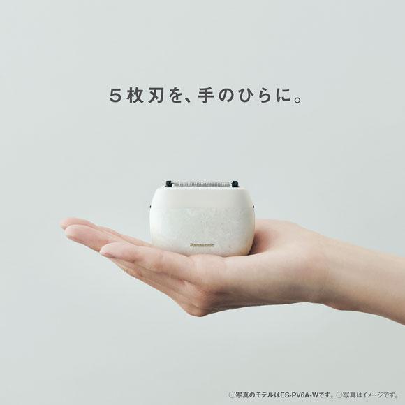 ラムダッシュ 【在庫あり】ES-PV6A-W Panasonic パームイン 5枚 ラムダッシュ 【在庫あり】ES-PV6A-W Panasonic パームイン 5枚