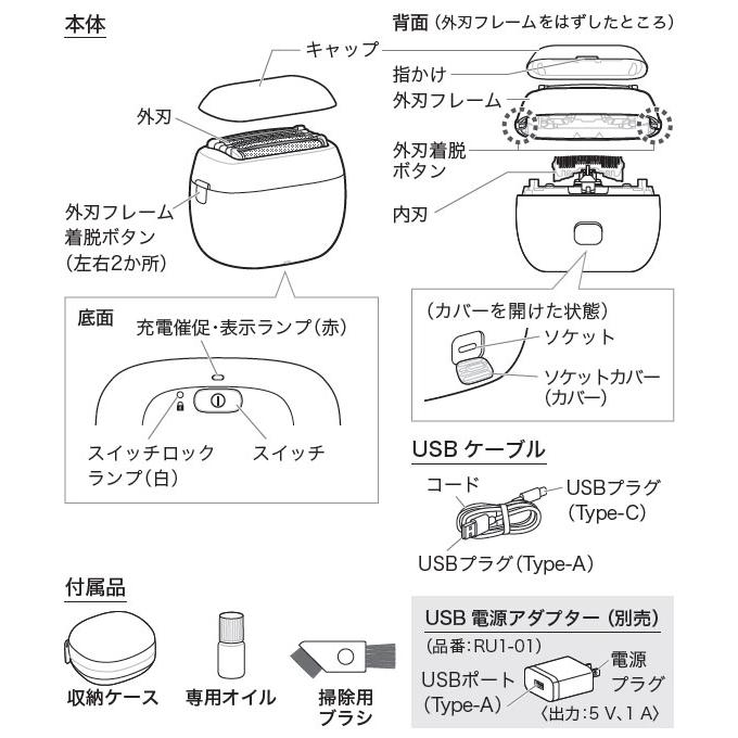 【在庫あり】ES-PV3A-K Panasonic ラムダッシュ パームイン 5枚刃 ケース付 充電式(USB Type-C) マットブラック パナソニック 新品｜idosawa｜07