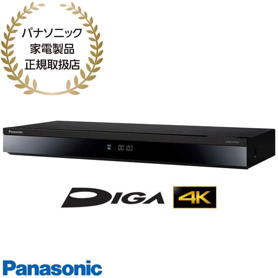 Panasonic ブルーレイ DIGA 【1TB 3番組同時録画】 - ブルーレイレコーダー