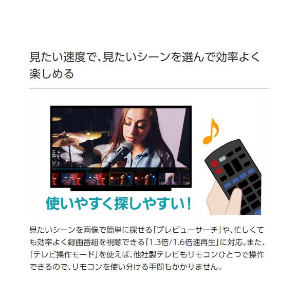 DIGA 【在庫あり】DMR-4T103 1TB Panasonic 4Kディーガ DIGA 【在庫あり】DMR-4T103 1TB Panasonic 4Kディーガ