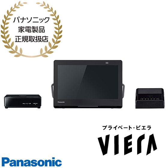 在庫あり】UN-10L12 Panasonic プライベート・ビエラ 防水 10V型