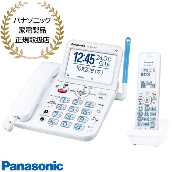 Panasonic 【在庫あり】VE-GD69DL-W パナソニック コードレス Panasonic 【在庫あり】VE-GD69DL-W パナソニック コードレス