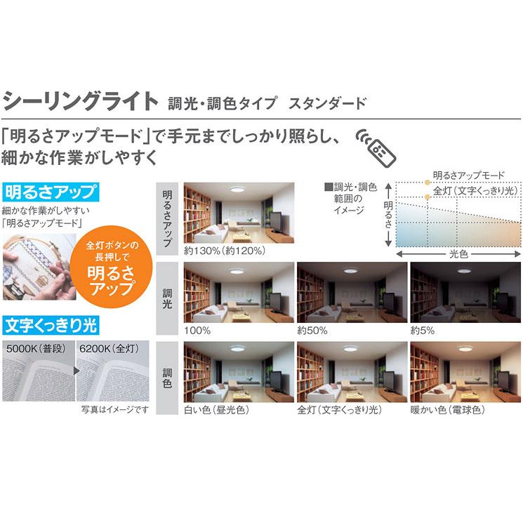Panasonic 【在庫あり】LSEB8058 パナソニック LED和風 Panasonic 【在庫あり】LSEB8058 パナソニック LED和風