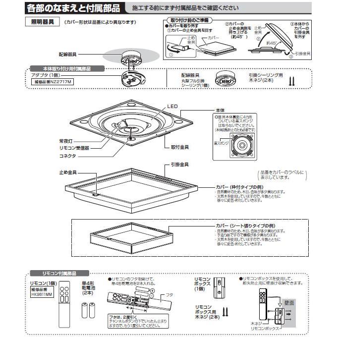Panasonic 【在庫あり】LSEB8058 パナソニック LED和風 Panasonic 【在庫あり】LSEB8058 パナソニック LED和風