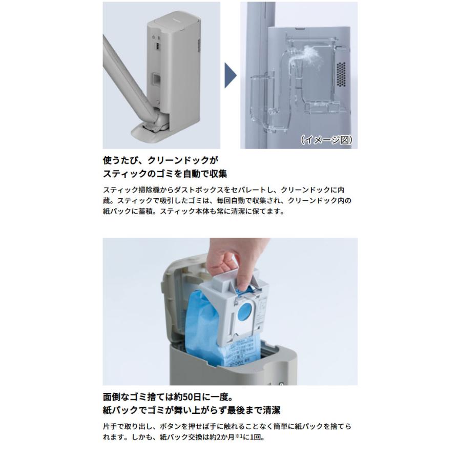 Panasonic 【在庫あり】MC-NS70F-H セパレート型コードレス Panasonic 【在庫あり】MC-NS70F-H セパレート型コードレス