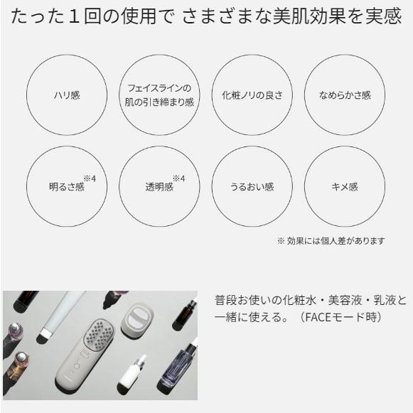 【在庫あり】EH-SP60-H パナソニック バイタリフト ブラシ リフトケア美顔器 EMS 防水 充電式 (グレージュ) 2023年11月発売 Panasonic 新品｜idosawa｜05